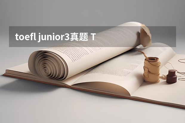 toefl junior3真题 TOEFL Junior阅读：文章目的题