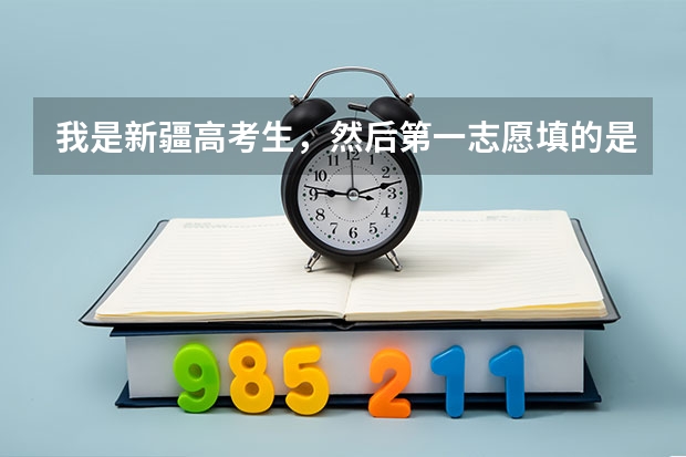 我是新疆高考生，然后第一志愿填的是广东工业大学，然后到了广东时差倒不过来怎么办