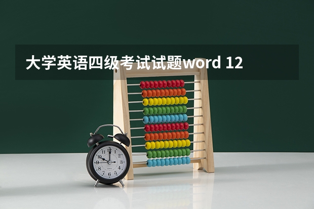 大学英语四级考试试题word 12月大学英语四级阅读理解试题及答案