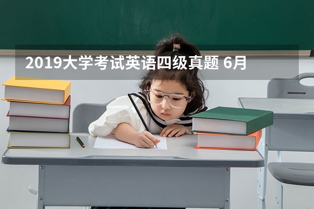 2019大学考试英语四级真题 6月英语四级段落匹配真题及答案